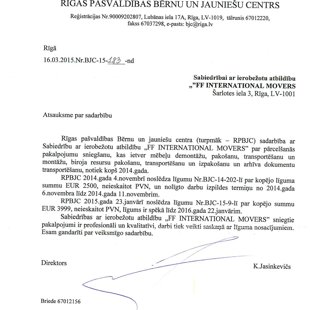 Rīgas pašvaldības bērnu un jauniešu centrs / FF International Movers